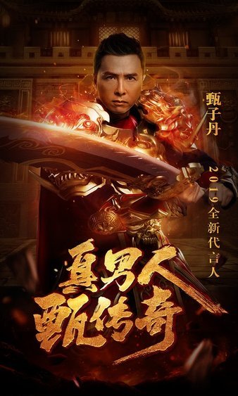 绝世好礼迎端午，夏季活动震撼来袭